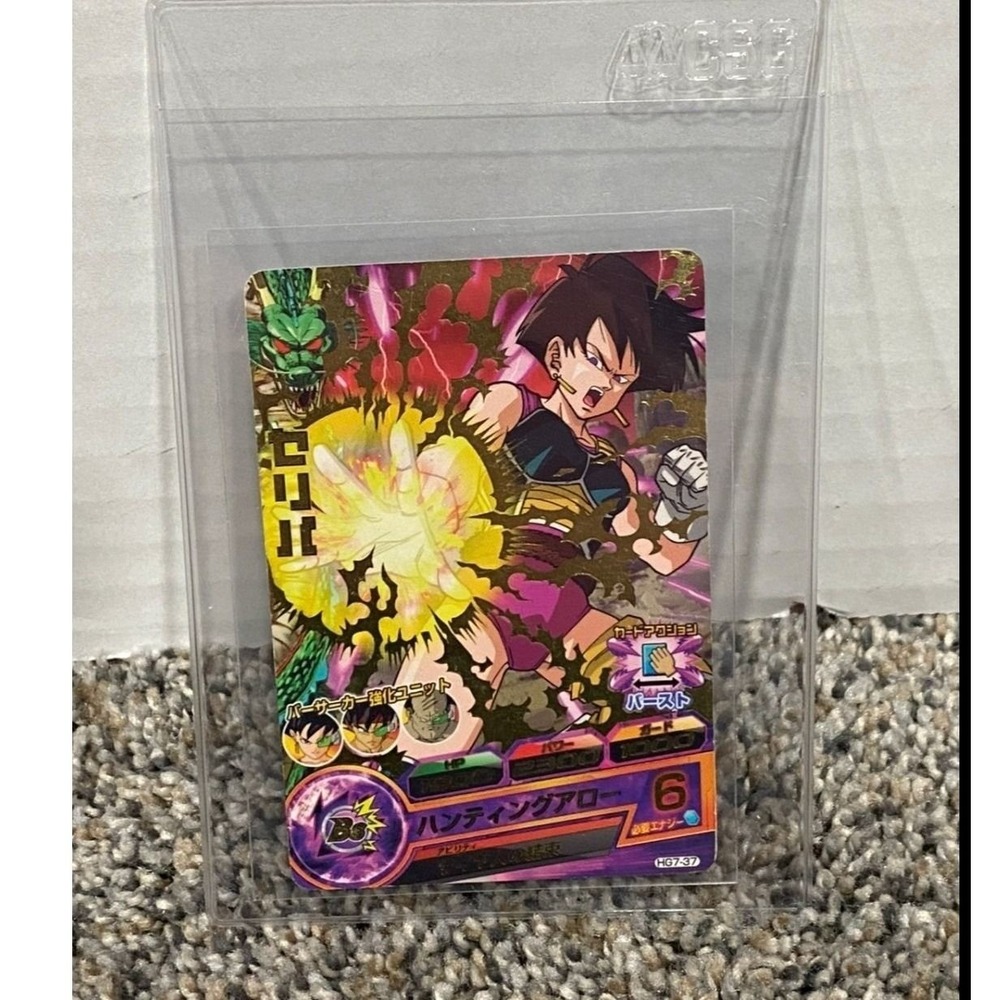 Bandai Trading Card Dragon Ball Heroes Fasha Selypa H07-37 SR Holo Purple